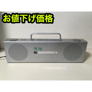 Panasonic CDラジオ SL-PH7 ラジカセ