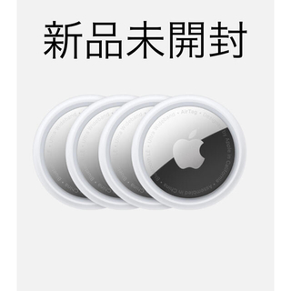 Apple - 【新品未開封】Apple AirTag エアタグ 本体 4個 MX542ZP/Aの