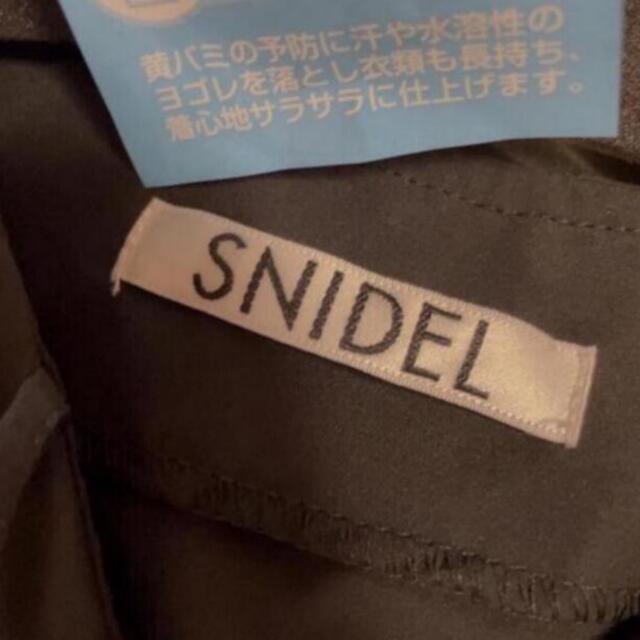 SNIDEL(スナイデル)のラッフルボリュームブラウス レディースのトップス(シャツ/ブラウス(長袖/七分))の商品写真