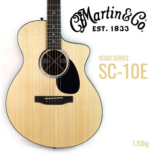 2022秋冬新作】 - Martin MARTIN 1.93kg【旧価格特価】 エレアコギター
