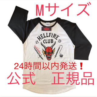 公式 ストレンジャーシングス ヘルファイアクラブ　ラグラン　Tシャツ　Mサイズ(Tシャツ/カットソー(七分/長袖))