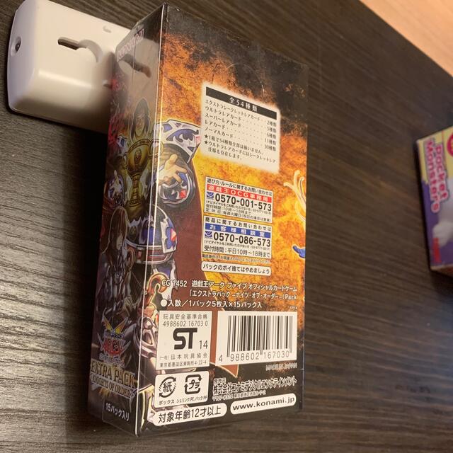 遊戯EXTRA PACK KNIGHTS OF ORDER BOX 未開封