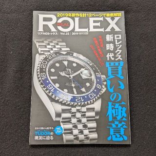 リアルロレックス　ROLEX GMTマスターⅡ　デイトナ　サブマリーナ(ファッション)