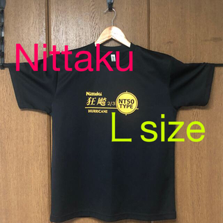 ニッタク(Nittaku)の中古　Ｌサイズ　Nittaku 卓球用　半袖シャツ(卓球)