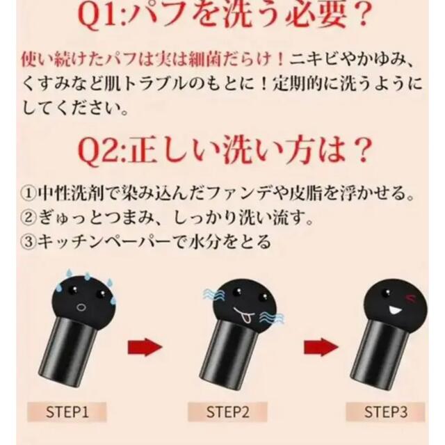 VENZEN Beauty CreamエアクッションBBクリーム コスメ/美容のベースメイク/化粧品(ファンデーション)の商品写真