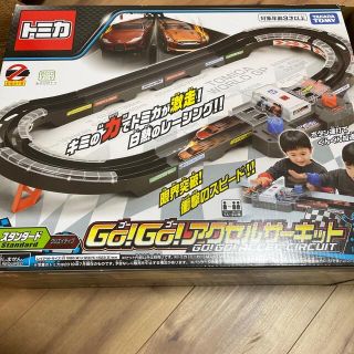 タカラトミー(Takara Tomy)のトミカ　Go！Go！アクセルサーキット(電車のおもちゃ/車)