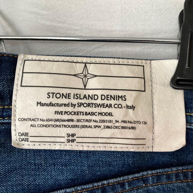 stone island ストーンアイランド デニム ジーンズ W32 古着 | grupozip.mx