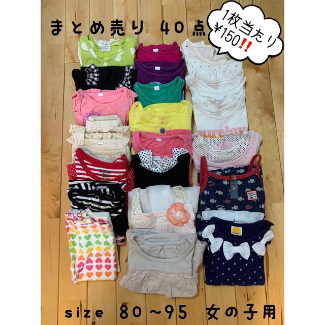 babyGAP(ベビーギャップ)のベビー服 女の子用 まとめ売り size80～95 夏用 キッズ/ベビー/マタニティのキッズ服女の子用(90cm~)(Tシャツ/カットソー)の商品写真