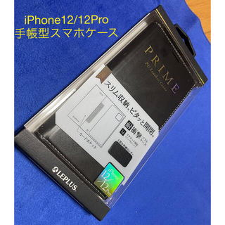 手帳型 iPhone12 12Pro PUレザー LEPLUS スマホ ケース (iPhoneケース)