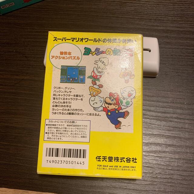 任天堂(ニンテンドウ)のヨッシーのたまご　ファミリーコンピュータ　未開封　未開封　マリオ　任天堂 エンタメ/ホビーのゲームソフト/ゲーム機本体(家庭用ゲームソフト)の商品写真