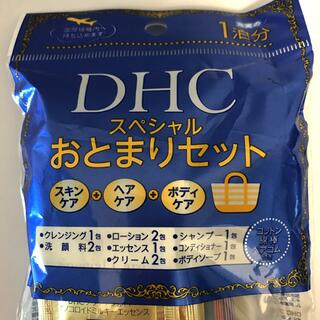ディーエイチシー(DHC)のDHCお泊まりセット(旅行用品)