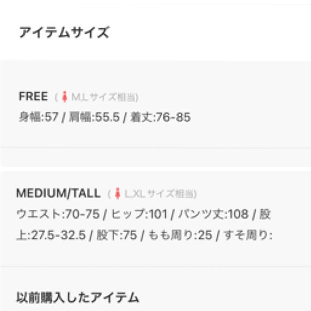 ZARA - 完売品 vacancy セットアップ タマムシ シャツジャケット