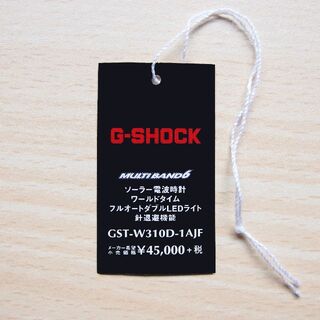 ジーショック(G-SHOCK)の【送料無料】タグ G-STEEL GST-W310D-1AJF(腕時計(デジタル))