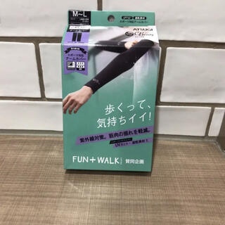 新品  日本製  アームカバー  スポーツ対応 紫外線 M～L(ウォーキング)