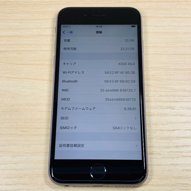 P130 iPhone6s 32GB SIMフリー