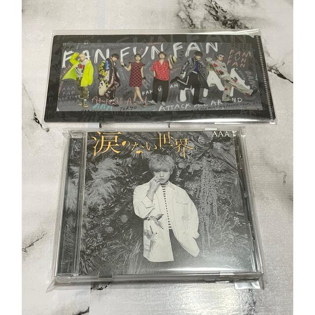 AAA 涙のない世界 CD (末吉秀太) / 【クリアファイル付き】 エンタメ/ホビーのCD(その他)の商品写真