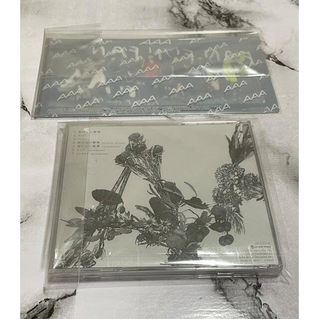 AAA 涙のない世界 CD (末吉秀太) / 【クリアファイル付き】 エンタメ/ホビーのCD(その他)の商品写真