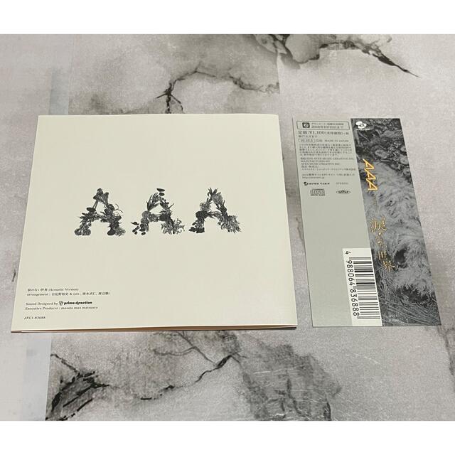 AAA 涙のない世界 CD (末吉秀太) / 【クリアファイル付き】 エンタメ/ホビーのCD(その他)の商品写真