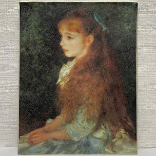 アートヴィンテージ(ART VINTAGE)のルノアール　少女イレーヌ　可愛いイレーヌ　銀座トップアート　複製画　絵画　美術品(絵画/タペストリー)