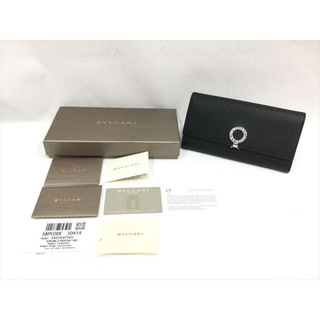 【美品】BVLGARI　長財布　ライラック