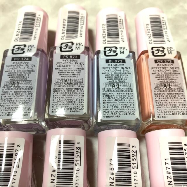 NAIL HOLIC(ネイルホリック)の新品未開封 ネイルホリック リミテッドカラー 8本セット まとめ売り コスメ/美容のネイル(マニキュア)の商品写真