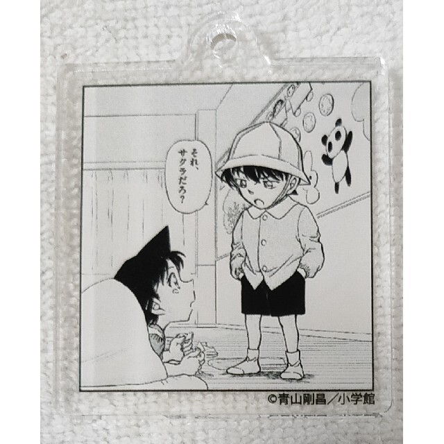 名探偵コナン コマカットキーホルダー 原作 工藤新一 毛利蘭 名探偵コナン コマカットキーホルダー 原作 工藤新一 毛利蘭