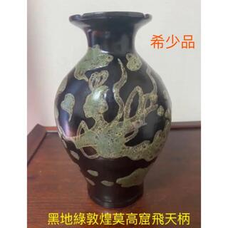 中国 花瓶の通販 500点以上 | フリマアプリ ラクマ