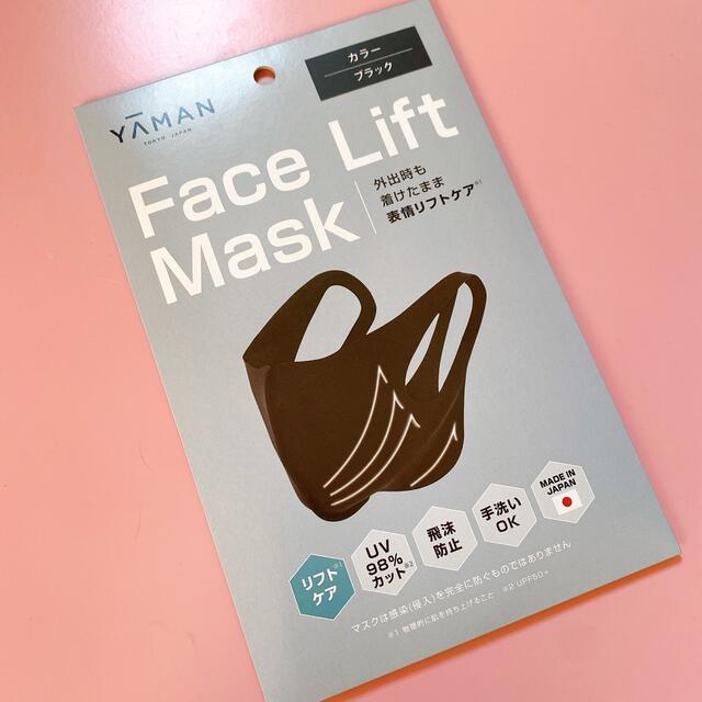 YA-MAN(ヤーマン)のヤーマン　フェイスリフトマスク コスメ/美容のダイエット(エクササイズ用品)の商品写真