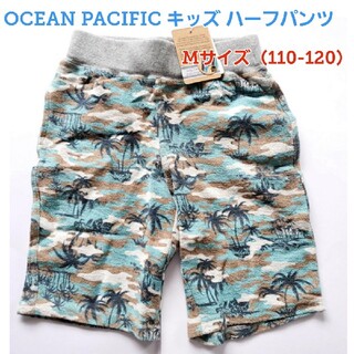オーシャンパシフィック(OCEAN PACIFIC)のキッズ ハーフパンツ ショートパンツ  Mサイズ 110-120cm ブルー(パンツ/スパッツ)