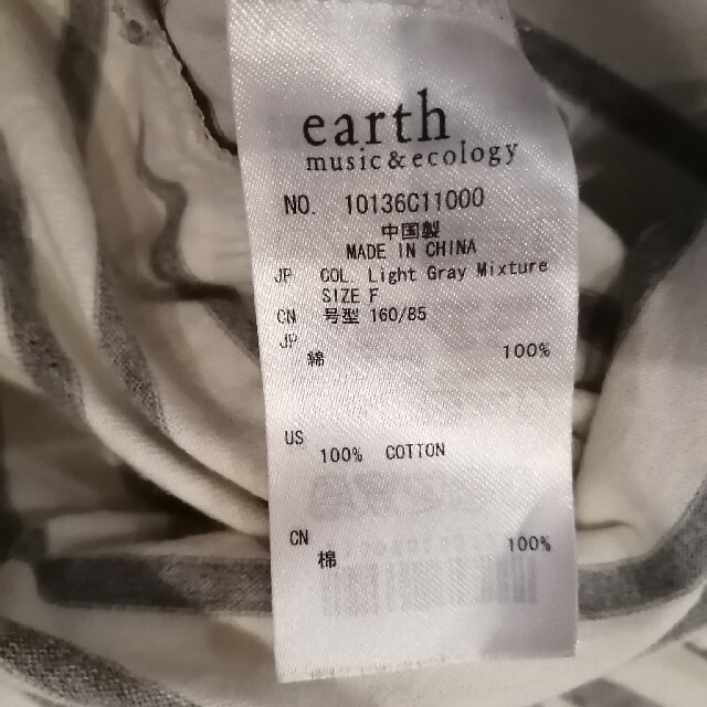 earth music & ecology(アースミュージックアンドエコロジー)のearthカットソー レディースのトップス(カットソー(半袖/袖なし))の商品写真