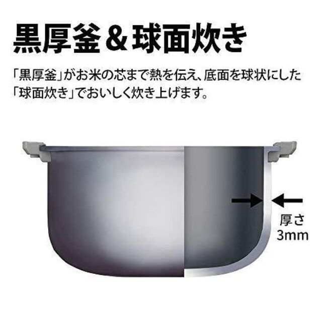 美☆シャープ炊飯器 KS-CF05B-W 2020年◆3合◆パン調理機能 黒厚釜