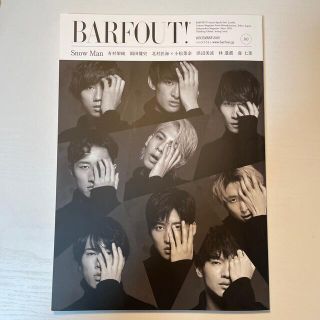 ジャニーズ(Johnny's)のBARFOUT Snow Man (アイドルグッズ)