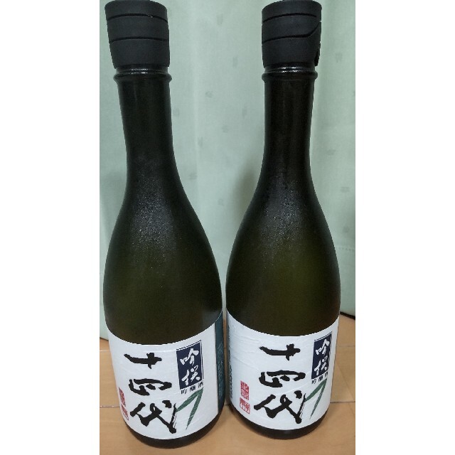 十四代 吟撰　吟醸酒　720ml 2本セット