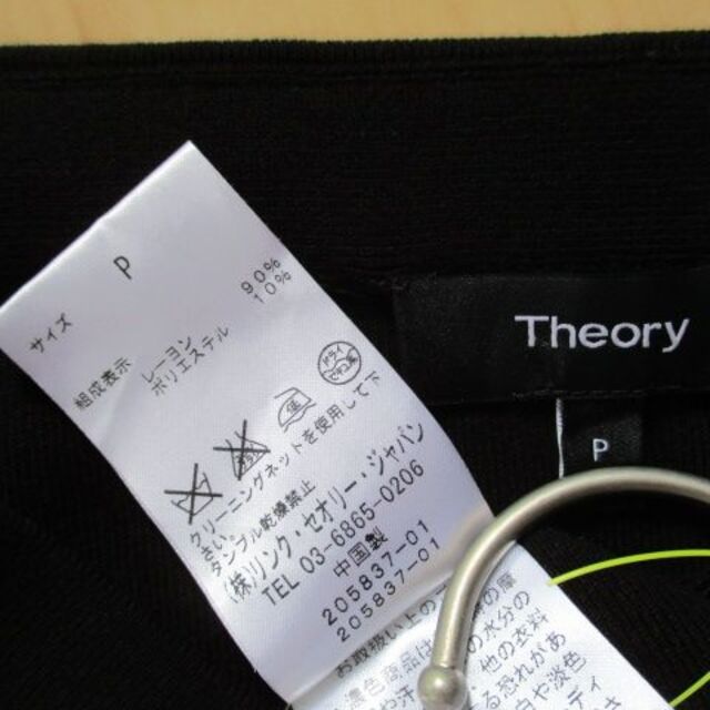 theory(セオリー)のセオリー theory 黒 スカート P（5-7号） 春秋 レディースのスカート(ミニスカート)の商品写真