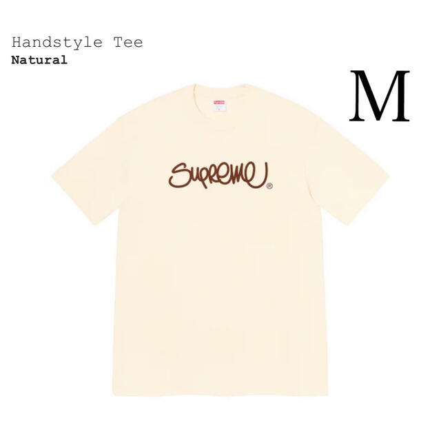 Supreme(シュプリーム)のSupreme Handstyle Tee メンズのトップス(Tシャツ/カットソー(半袖/袖なし))の商品写真