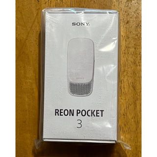 ソニー(SONY)のREON POCKET 3(その他)