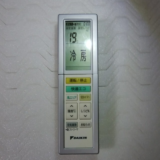 DAIKIN(ダイキン)のダイキン エアコン用リモコン DAIKIN ARC456A29 スマホ/家電/カメラの冷暖房/空調(エアコン)の商品写真