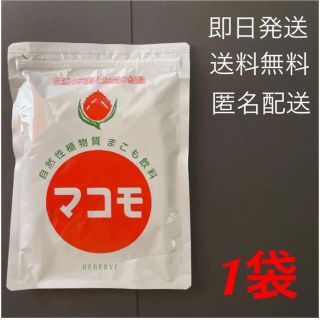 【新品未開封】マコモ　リバーヴ　マコモ飲料　190g(その他)