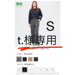 ユニクロ(UNIQLO)のユニクロ　タックワイドパンツ　Sサイズ　グレー(クロップドパンツ)