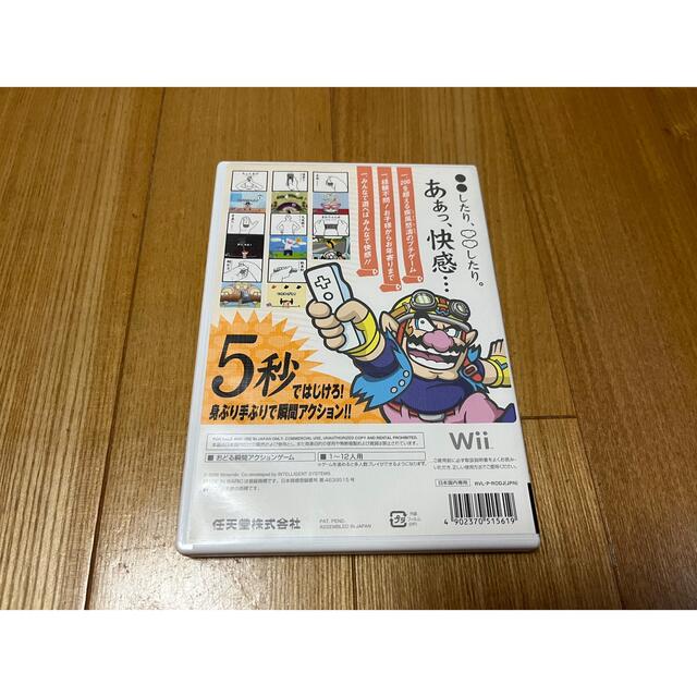 Wii(ウィー)のおどるメイドインワリオ エンタメ/ホビーのゲームソフト/ゲーム機本体(家庭用ゲームソフト)の商品写真