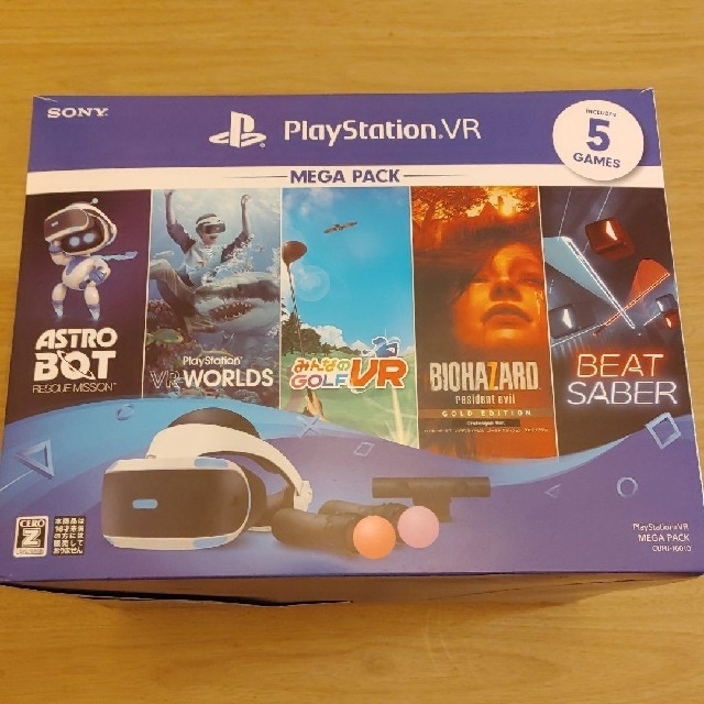 PlayStation VR MEGA PACK CUHJ-16010