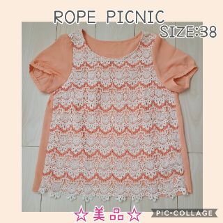 ロペピクニック(Rope' Picnic)のROPÉ PICNIC　ロペピクニック　トップス　Tシャツ　半袖　レース　M(カットソー(半袖/袖なし))