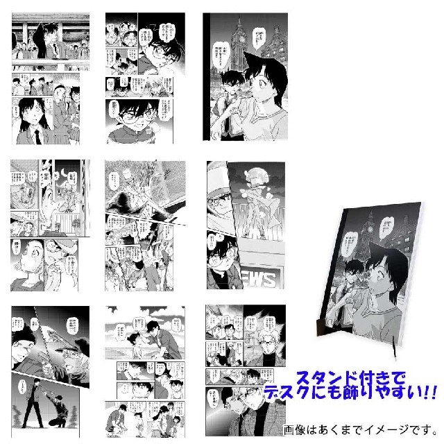 名探偵コナン 原作 ポストカードセット AGF 2019 江戸川コナン