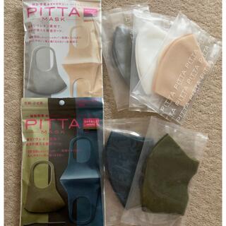 PITTA MASK ピッタマスク　5枚セット　スモールサイズ(日用品/生活雑貨)
