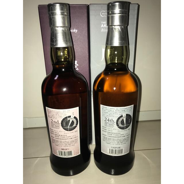 激安ブランド 厚岸 雨水、大寒セット ウイスキー - progressivepours.com