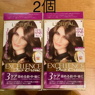 ロレアルパリ(L'Oreal Paris)のロレアル パリ エクセランス R クリームタイプ 6NB 2個(白髪染め)