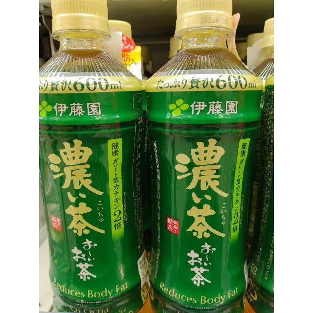 ✨無料引換券✨おーいお茶濃いお茶600ml✨4枚✨ チケットの優待券/割引券(フード/ドリンク券)の商品写真