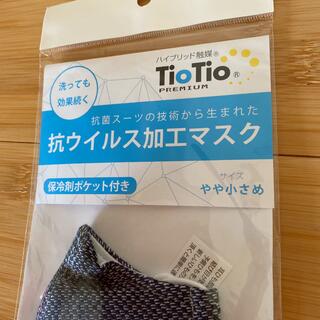 【新品未使用】TioTio洋服の青山 マスク(日用品/生活雑貨)