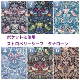 mina perhonen   ハンドメイド ミナペルホネン くしゅっとトートバッグ