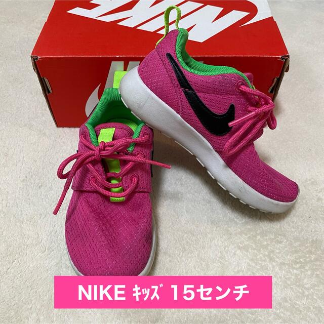 新品未使用 NIKE スニーカー 15㎝